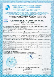 Сертификаты соответствия СНиП 23-03-2003 "Защита от шума". Виброакустика.