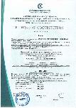 Сертификат на соответствие экранов требованиям ГОСТ 30630.1.2-99 по виброустойчивости и ГОСТ 30546.1-98 по сейсмостойкости